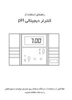 جلد کنترل دیجیتالی pH