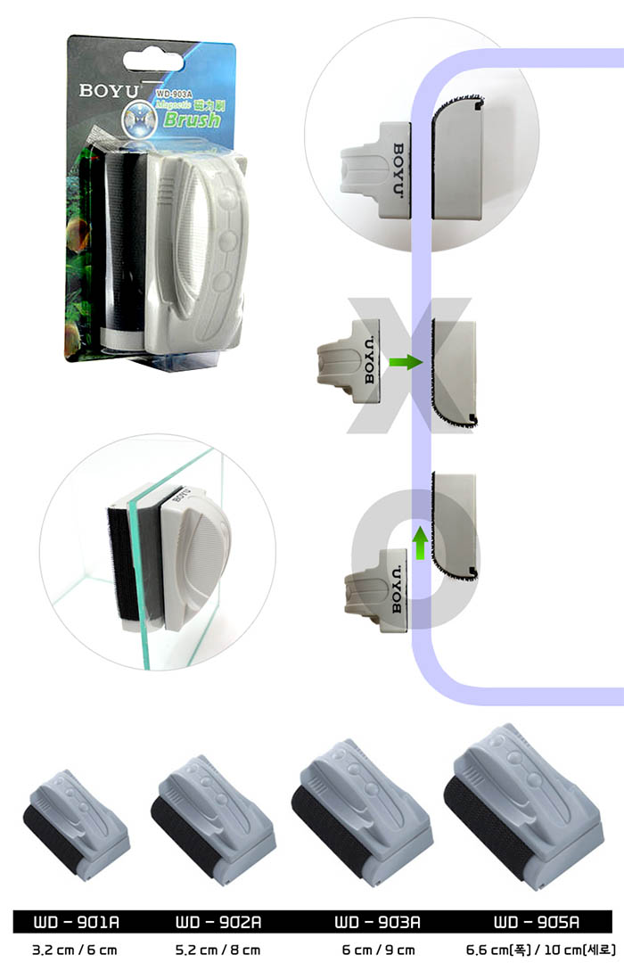 شیشه‌پاک‌کن مغناطیسی BOYU، سری WD-90